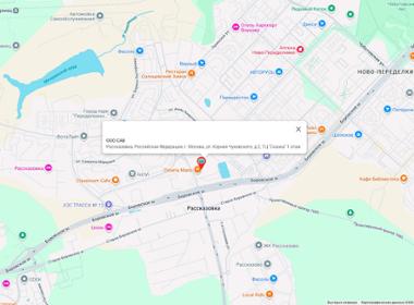 Схема проезда