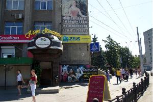 Мы находимся по адресу: пл. Победы, д. 8, оф. 206