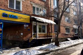Ост. общ. транспорта "Центральный рынок". От ТЦ "Рублев" по улице Чехова в сторону улицы Карла Маркса. Пересечение улиц Чехова и 8 Марта. Напротив школы № 65. Отдельный вход.